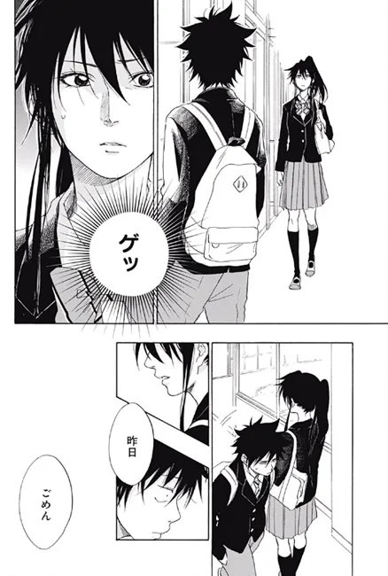 这真的是JUMP系列漫画?网路爆红的青春恋爱系漫画《青のフラッグ》最新剧情让日本网友开始准备胃药…