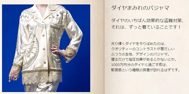 《碧蓝幻想》3周年纪念活动奖品实在太狂了ww!你们的课金都变成了"恐金a竹轮"喔⭐