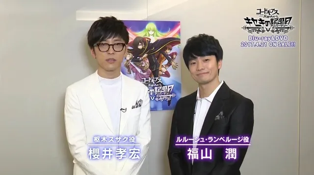 《Code Geass 反逆的鲁路修》10周年纪念活动BD&DVD将于4月21日发售!樱井孝宏与福山润的宣传影片太可爱啦…