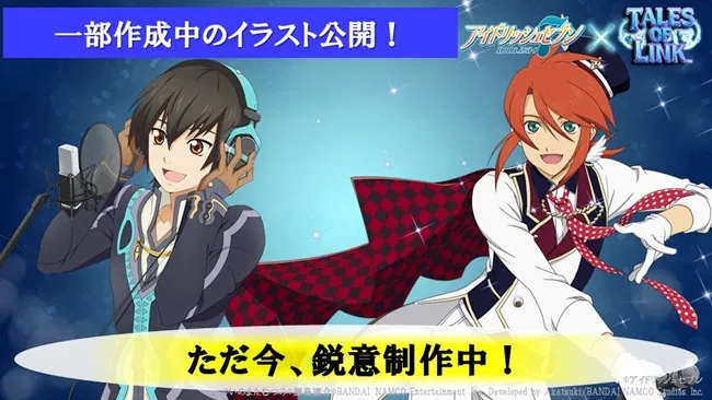 传奇系列角色们再度成为偶像?IDOLiSH7将与TALES OF LINK展开合作,路克穿上陆的衣服啦w
