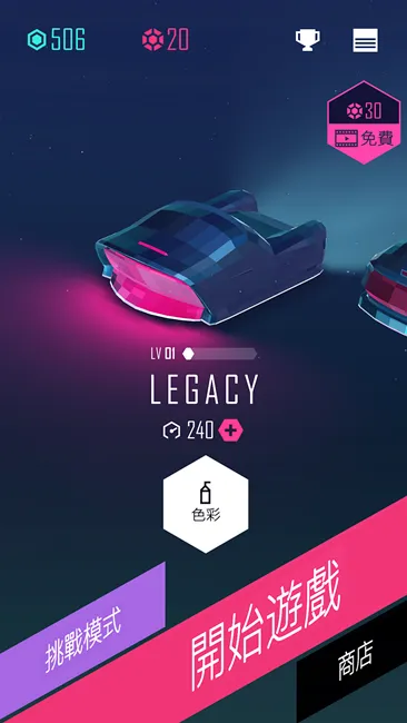 ZPLAY《节奏超跑》登陆双平台:用跑车与音乐去震撼世界