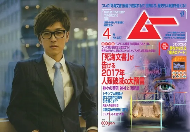 樱井孝宏在《MU 4月号》专访中分享自己遇到的灵异事件？！配音时到底发生什么恐怖体验呢（抖）-绝对领域