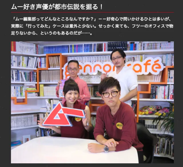 樱井孝宏在《MU 4月号》专访中分享自己遇到的灵异事件?!配音时到底发生什么恐怖体验呢(抖)