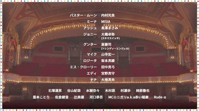 宫野真守为动画电影《欢乐好声音》崭露好歌声★对他来说可以代表人生的歌曲是?