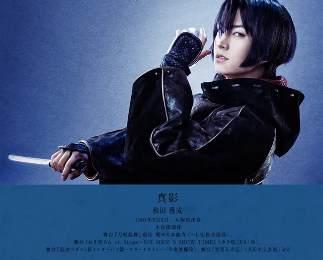 歌王子「剧团Shining」3部作品改编舞台剧!第1部《天下无敌之忍道》主要演员全解禁✨