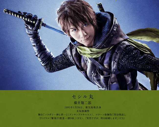 歌王子「剧团Shining」3部作品改编舞台剧!第1部《天下无敌之忍道》主要演员全解禁✨