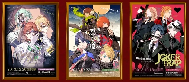歌王子「剧团Shining」3部作品改编舞台剧!第1部《天下无敌之忍道》主要演员全解禁✨