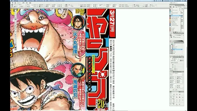 《周刊少年JUMP》首度公开杂志封面设计过程!看完之后好想跟美编们握手致谢啊(泪)