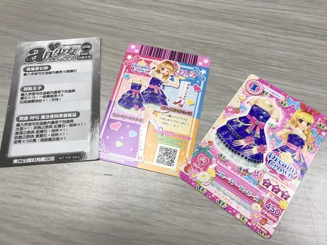 『ai(爱)少女电玩综合情报志 试刊号』上市!全台第一本女性向电玩杂志 结合最受女性玩家欢迎的五款游戏入门介绍!