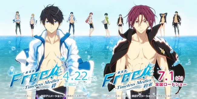 《Free!》将制作3部剧场版，预计4月、7月于日本上映！我们的夏天已经到来啦ヽ(ﾟ∀ﾟ)/-绝对领域