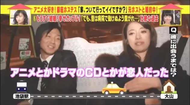 日本女公关其实是个阿宅?在人生最痛苦的时候「浪川大辅」的声音拯救了她的心灵(T_T)…