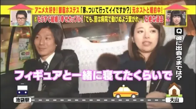 日本女公关其实是个阿宅?在人生最痛苦的时候「浪川大辅」的声音拯救了她的心灵(T_T)…