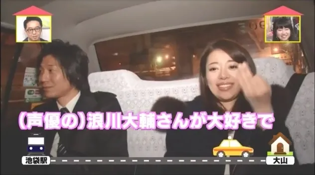 日本女公关其实是个阿宅?在人生最痛苦的时候「浪川大辅」的声音拯救了她的心灵(T_T)…