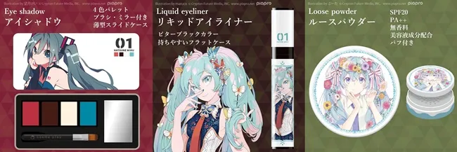 《cosme play×初音未来》让女孩们的化妆品变得俏皮又可爱❤也有和初音同色的变色片喔！-绝对领域