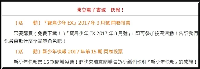 网路点阅率突破千万的人气轻小说登场!《抽签赢得大奖:大开无双后宫》利用外挂拯救国家、调教公主!