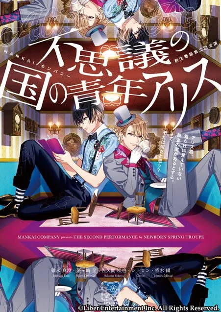演员养成游戏《A3!》将于5月开始发售各组迷你专辑✨监督们想要买哪一组的CD呢XD?