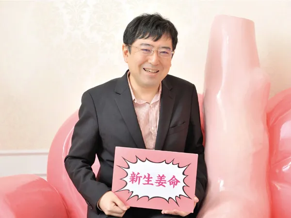 社长在推特上大胆公开自己COS晓美焰的照片！美腿意外成为焦点XD-绝对领域