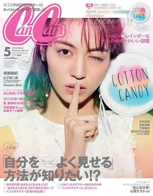买杂志也可以结婚?!CanCam 5月号赠送《名侦探柯南》版结婚证书❤写完就可以去登记结婚囉~