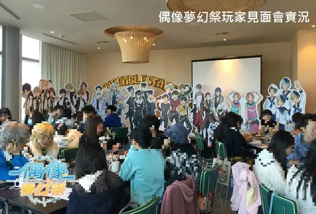 《偶像梦幻祭》偶像福利ㄅㄨㄅㄨ车有吃有玩伴你度过这个周末-绝对领域