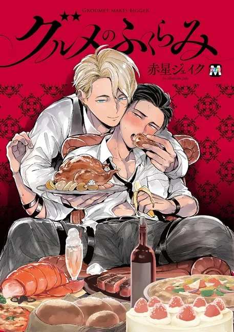 吃高热量食物就会＂搭帐篷＂💦BL漫画《グルメのふくらみ》将改编广播剧CD！佐藤拓也该如何消除白井悠介的困扰呢？-绝对领域