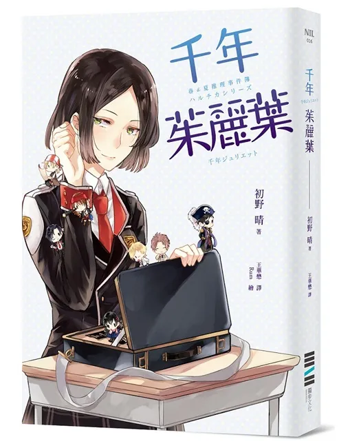 桥本环奈高颜值真人版演出，最强春夏拍档化身超可爱海盗现身「春&夏推理事件簿」《千年茱丽叶》！-绝对领域