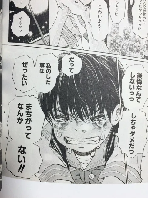 来自《3月的狮子》作者羽海野千花心中的怒吼!!粉丝们不要再为难漫画家了(T_T)…