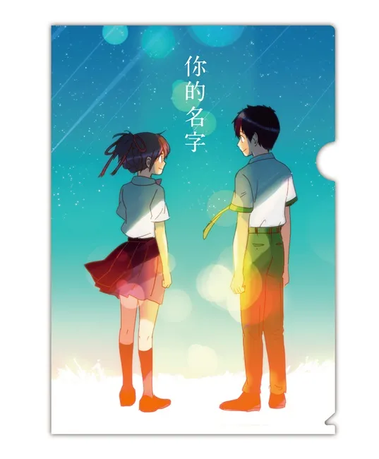 2016全球风靡动画《你的名字》 改编漫画版在台上市!