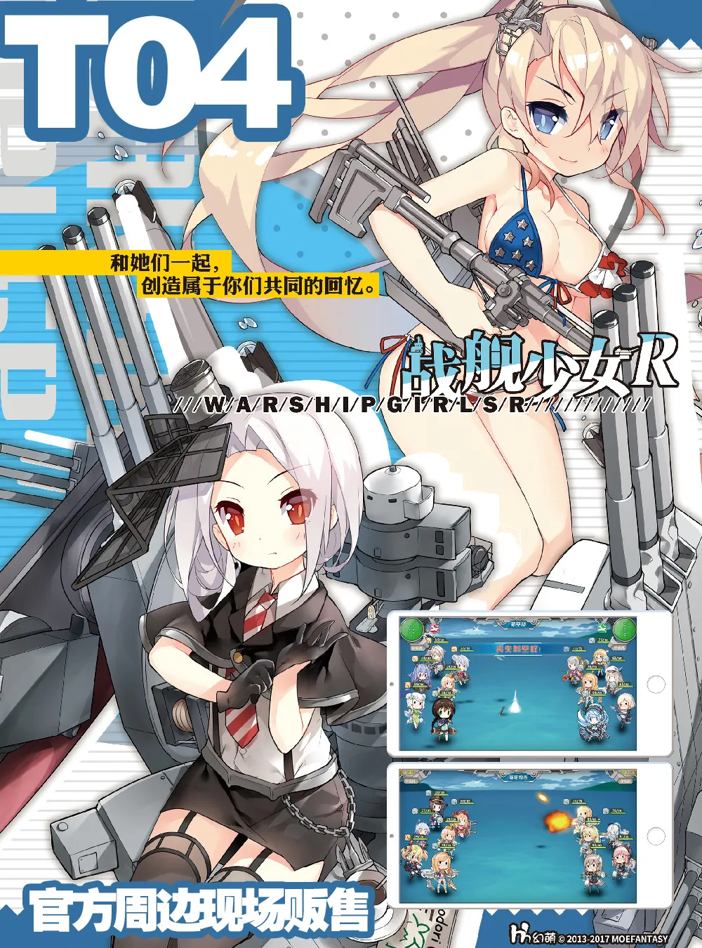 【DC12】4.2-3青岛DC12漫展全攻略！你们想知道的都在这里啦！-绝对领域