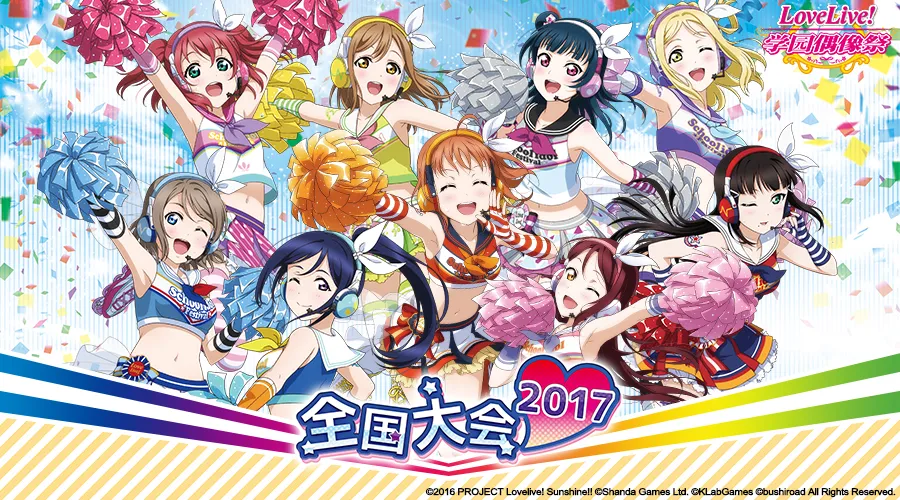 图片[4]-AP06武汉AP樱花祭终极攻略强势来袭！要你好看！！-绝对领域