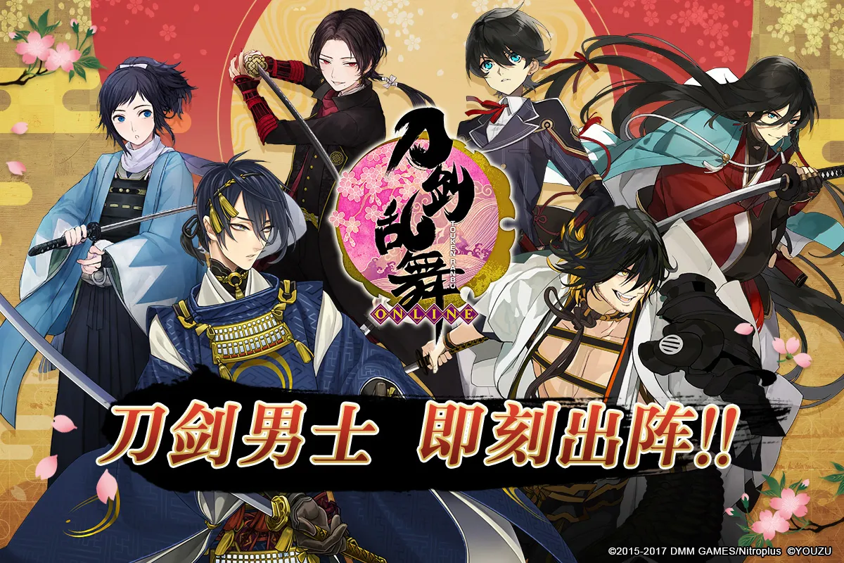 AP06武汉AP樱花祭终极攻略强势来袭！要你好看！！-绝对领域