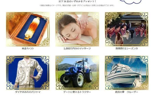 千万富翁不是梦-『碧蓝幻想』三周年头等大奖1000万