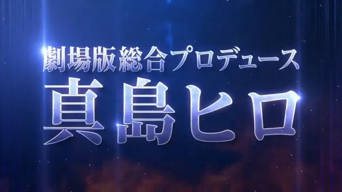 魔法撸太多 纳兹化半龙-「剧场版妖精的尾巴 Drangon Cry」PV第二弹