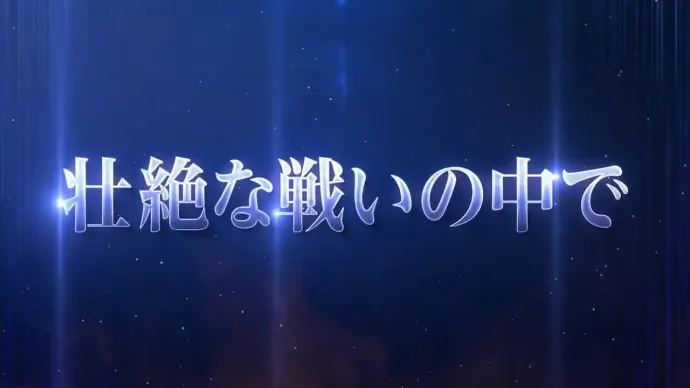 魔法撸太多 纳兹化半龙-「剧场版妖精的尾巴 Drangon Cry」PV第二弹