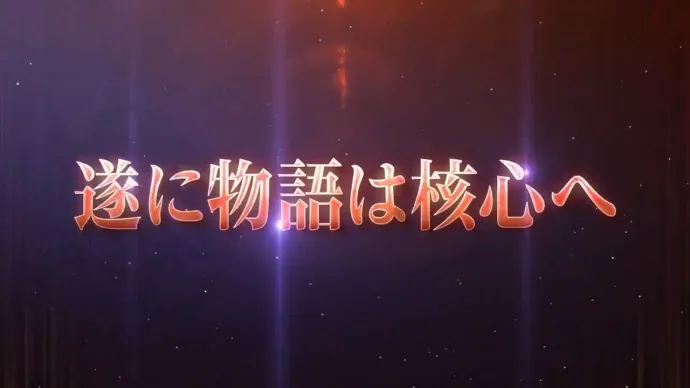 魔法撸太多 纳兹化半龙-「剧场版妖精的尾巴 Drangon Cry」PV第二弹