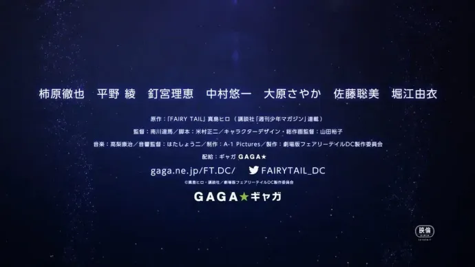 魔法撸太多 纳兹化半龙-「剧场版妖精的尾巴 Drangon Cry」PV第二弹