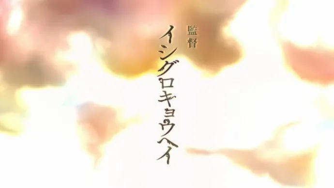 忧伤漫溢-『鲸鱼之子们在沙丘上歌唱』漫画改编十月新番公布PV