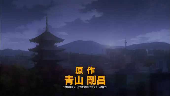 『名侦探柯南:唐红的恋歌』新预告公布 仓木麻衣主题曲添加