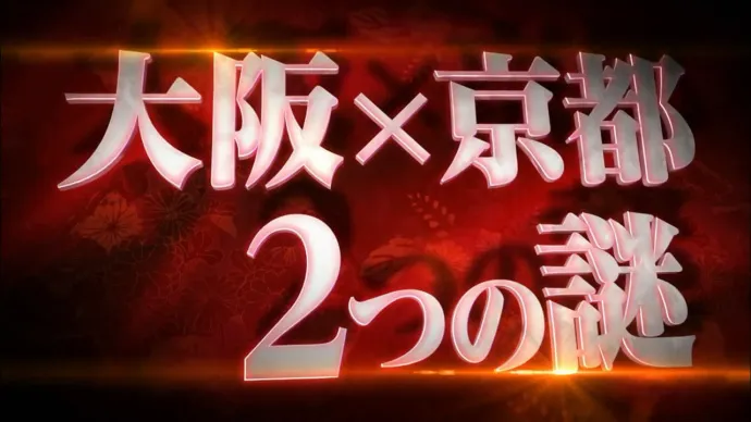 『名侦探柯南:唐红的恋歌』新预告公布 仓木麻衣主题曲添加