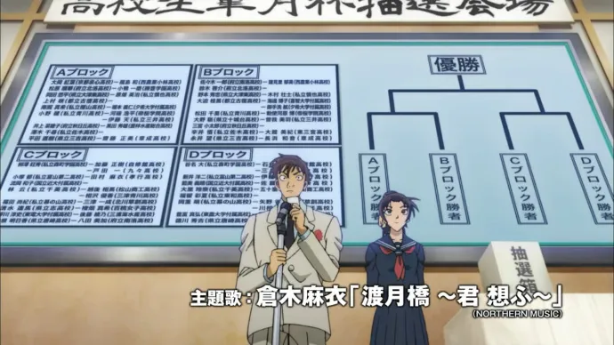 『名侦探柯南:唐红的恋歌』新预告公布 仓木麻衣主题曲添加