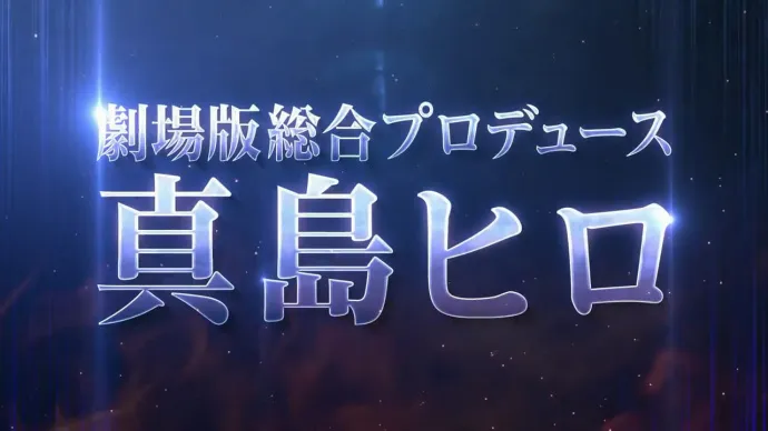纳兹化身为龙-「剧场版妖精的尾巴:DRAGON CRY」特报视频