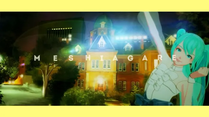 日本农林水产省推出初音未来演绎『“OISHII” TRIP』的东瀛吃货之旅