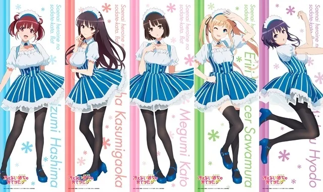 『路人女主的养成方法♭』和罗森合作企划周边公布
