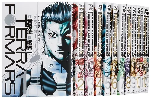 『火星异种』原作者贵家悠治病疗养 停止连载秋季再开-绝对领域
