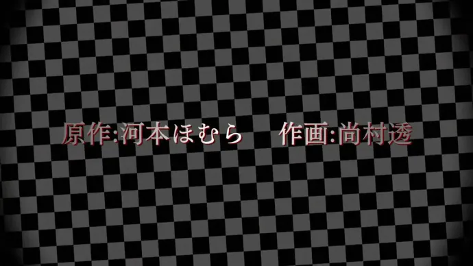 妹子也嗜赌-『狂赌之渊』电视动画告知PV公布
