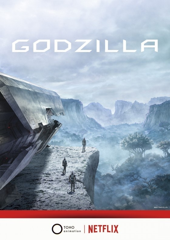 动画电影版『GODZILLA/哥斯拉』将由Netflix在全球播出