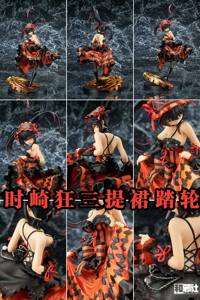 长发飘逸 美裙飞舞-『约会大作战』时崎狂三提裙踏轮手办-绝对领域