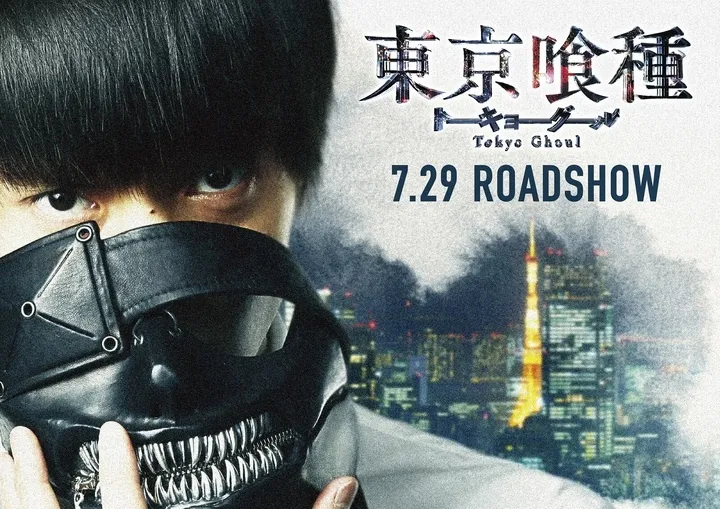 『东京食尸鬼』真人电影确定7月29日上映-绝对领域