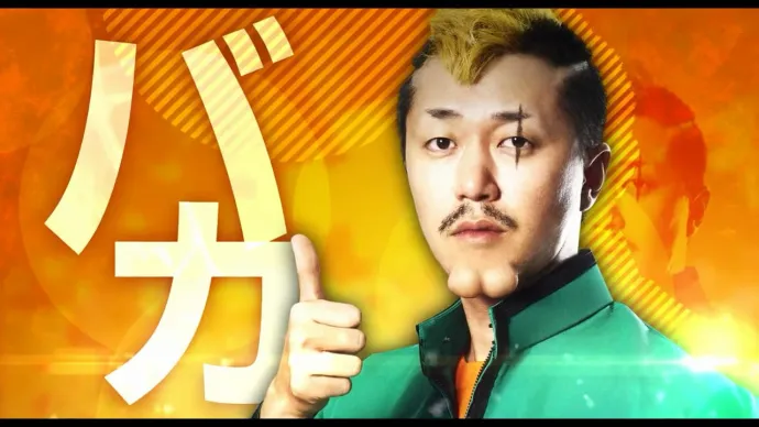福田雄一×山崎贤人-真人电影『齐木楠雄的灾难』特报视频公布