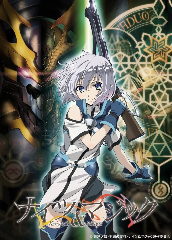 萝卜宅穿越时空-『骑士＆魔法』确定七月播出PV公开-绝对领域