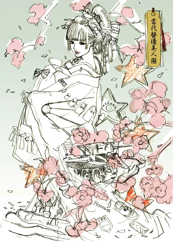 政委美如画 大家排队看-『当代声优美人图 上坂堇』高价限定预定-绝对领域